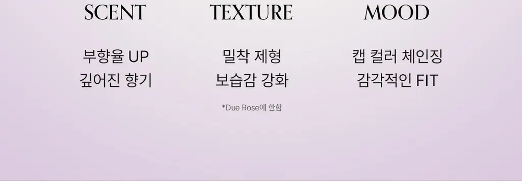 [리뉴얼/향지속력UP] 그로우어스 퍼퓸 핸드크림 50ml 상세페이지 3